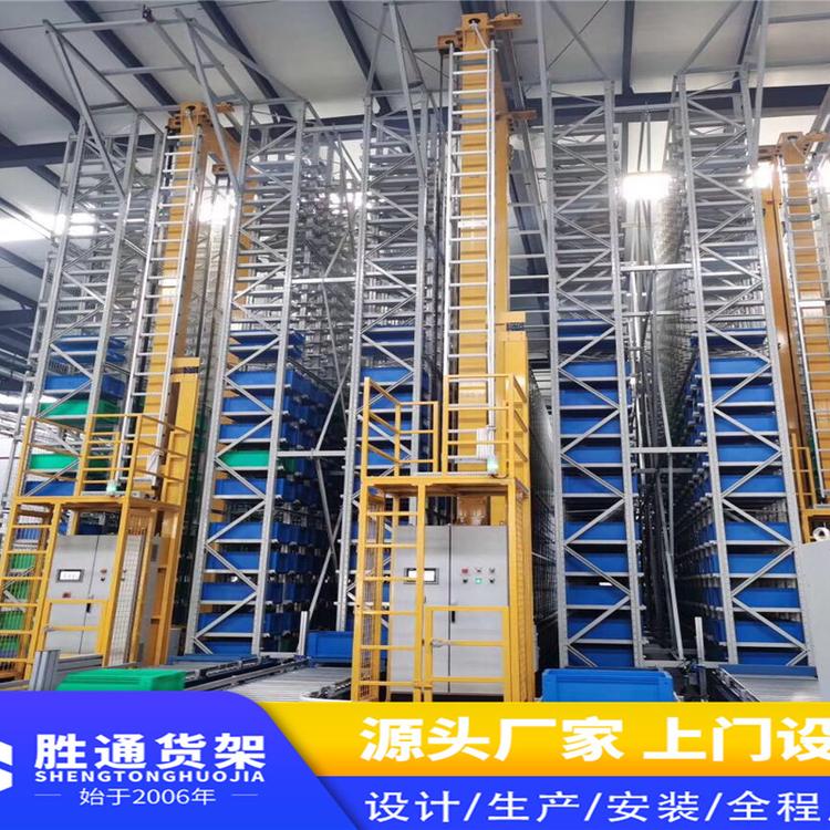 胜通货架   置物架   仓储货架  中型货架厂家  自动化货架   多功能铁架   中型仓库货架  仓储货架生产厂家  储物架