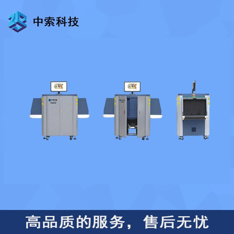 火车站安检机 快递安检机 X光安检机 现货供应 价格优惠