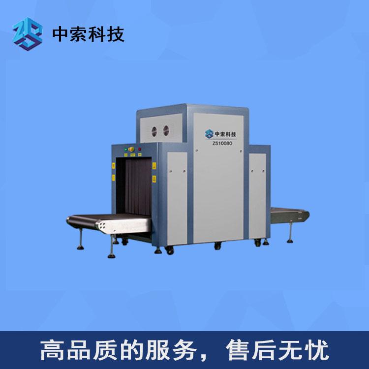 厂家现货销售 X光行李安检机 X光安检机 通道式X光安检机
