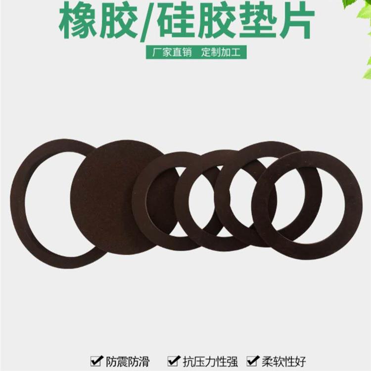 太仓硅胶防滑垫 橡胶密封圈