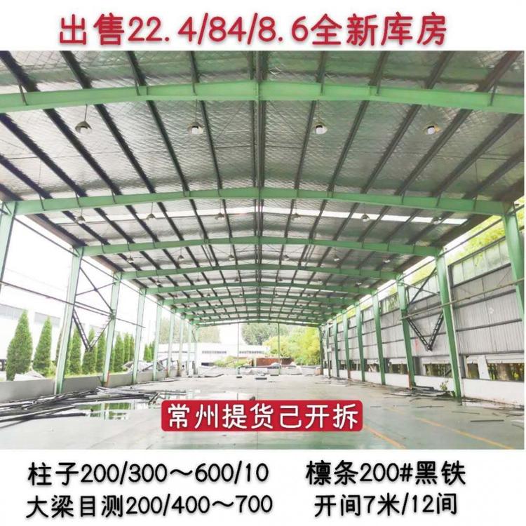 常州二手钢结构厂家 出售二手钢结构行车房利旺全国出售