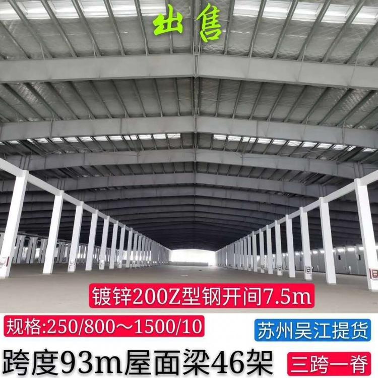 群飞供应吴江二手钢结构厂房 大型钢结构厂房收售