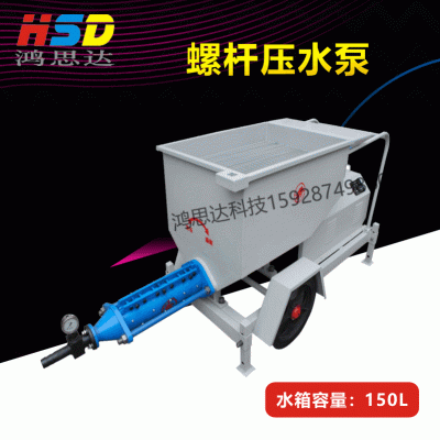 【HLG6000螺杆压水泵】压水试验记录仪注浆记录仪灌浆记录仪
