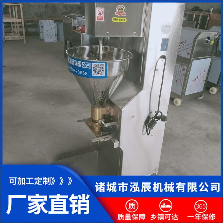 供应全自动实心丸子成型机 火锅丸子机 萝卜丸子成型机 泓辰机械