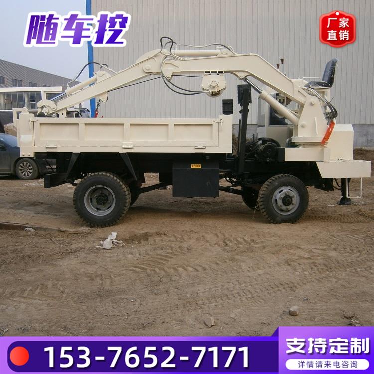 车载式轮挖机 5吨8吨建筑工地轮式随车挖 山东鼎盛