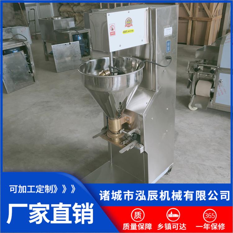 供应立式不锈钢丸子成型机 蔬菜丸子打肉泥机 鸡肉猪肉丸子机 包邮