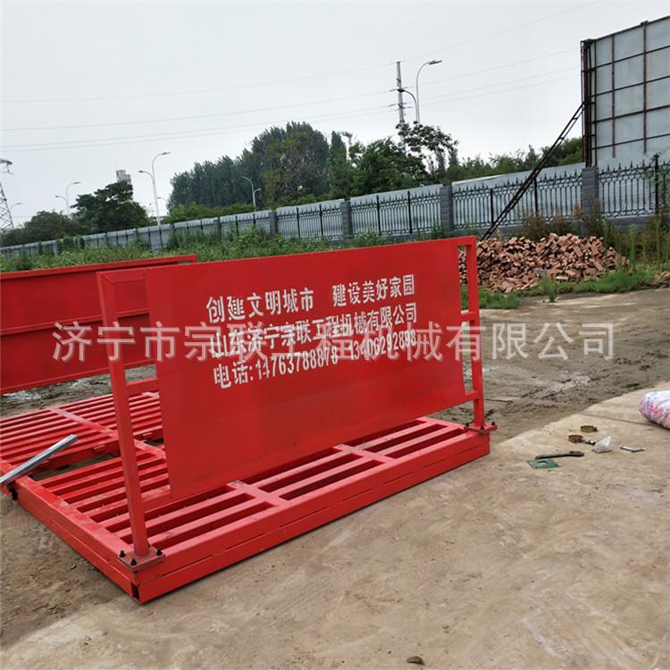 工地除尘洗车台 质量可靠 品质无忧 厂家直供