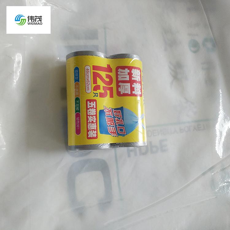 4连包彩色垃圾袋厂家直销 苏州2连包手提式背心式垃圾袋