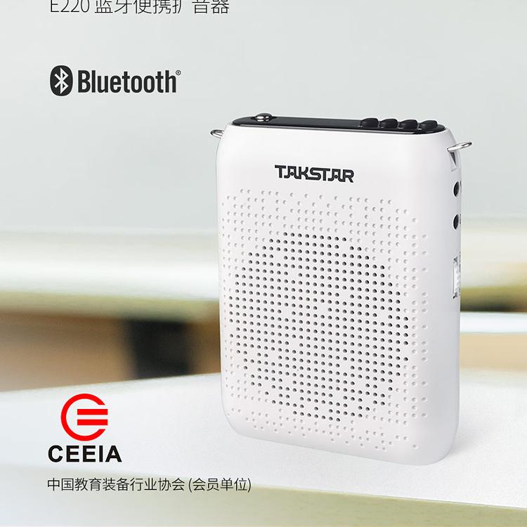 批发得胜E220双向对讲机扩音器  质量可靠