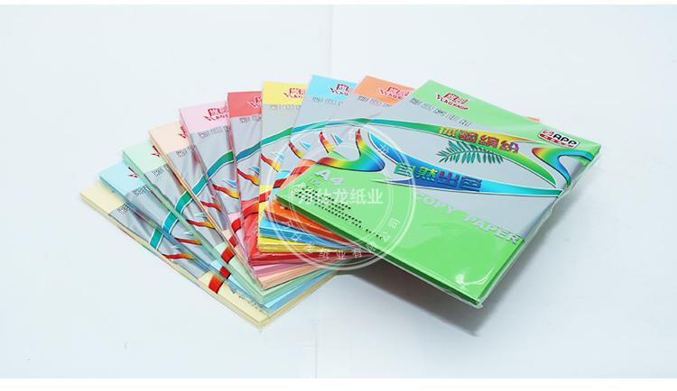 80克儿童手工折纸旗舰彩色复印纸单包100张