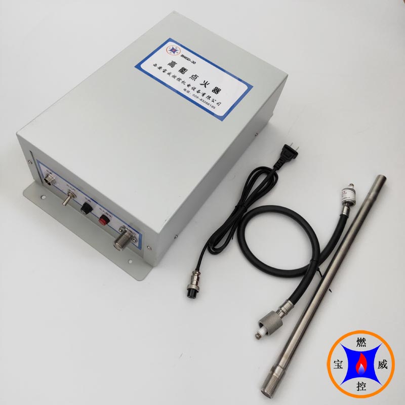 BWGD-30转炉煤气放散点火原理高频高压信号点火装置点火器
