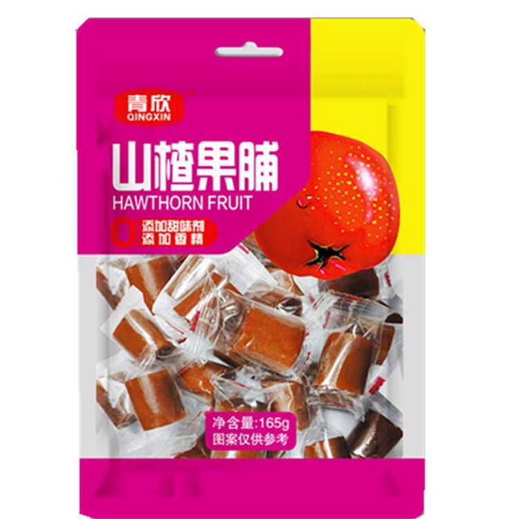 销售山楂果脯 山楂果脯欢迎选购
