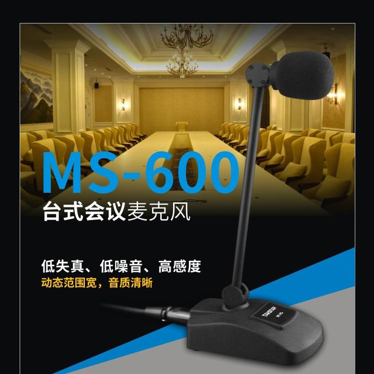 批发得胜HM-200W双向对讲机扩音器  质量可靠