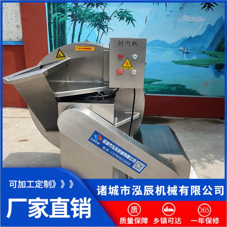泓辰960型冻盘刨肉机 冷冻盘刨肉片机 全自动圆盘式刨肉机 现货包邮