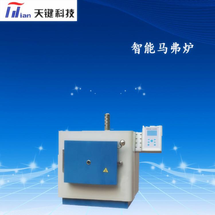 汉显智能一体化马弗炉 灰挥测定仪 节能箱式高温炉 挥发分坩埚架 厂家鹤壁天键