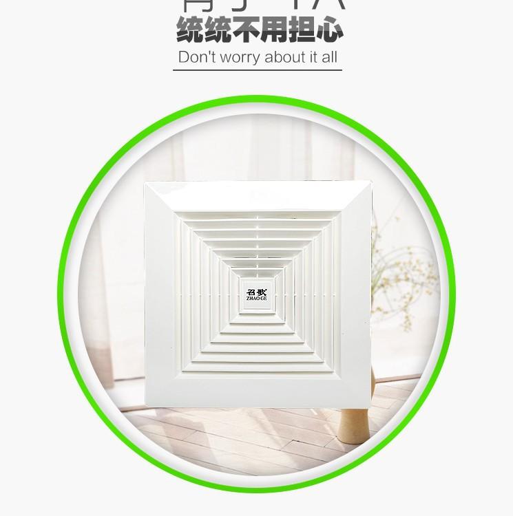 召歌8寸厨房卫生间天花静音吸顶式抽风换气扇 陕西吊顶管道强力排风扇