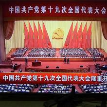 鹤壁会议室幕布 极景幕布生产加工