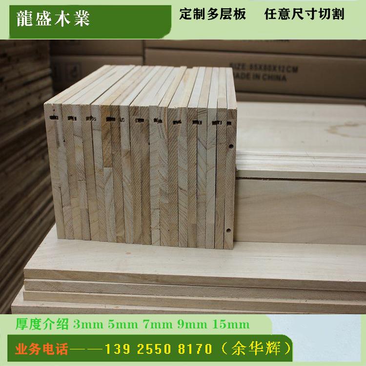 家具板 中纤板 木板厂家 木板批发厂家  纤维板 密度板 多层板  家具板 龙盛木业