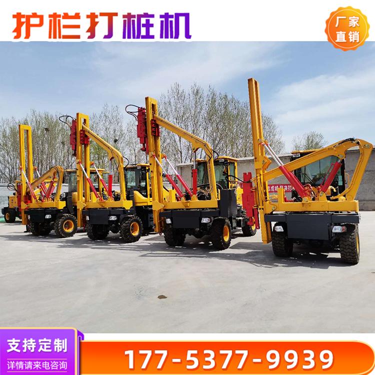 厂家现货直发钻孔机波形护栏高速公路打桩机 四驱轮式装载打桩机