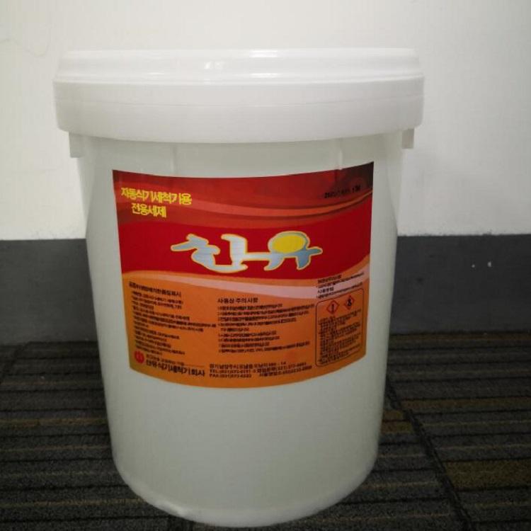 洗碗机专用清洁剂 洗碗机专用洗洁精 碱油