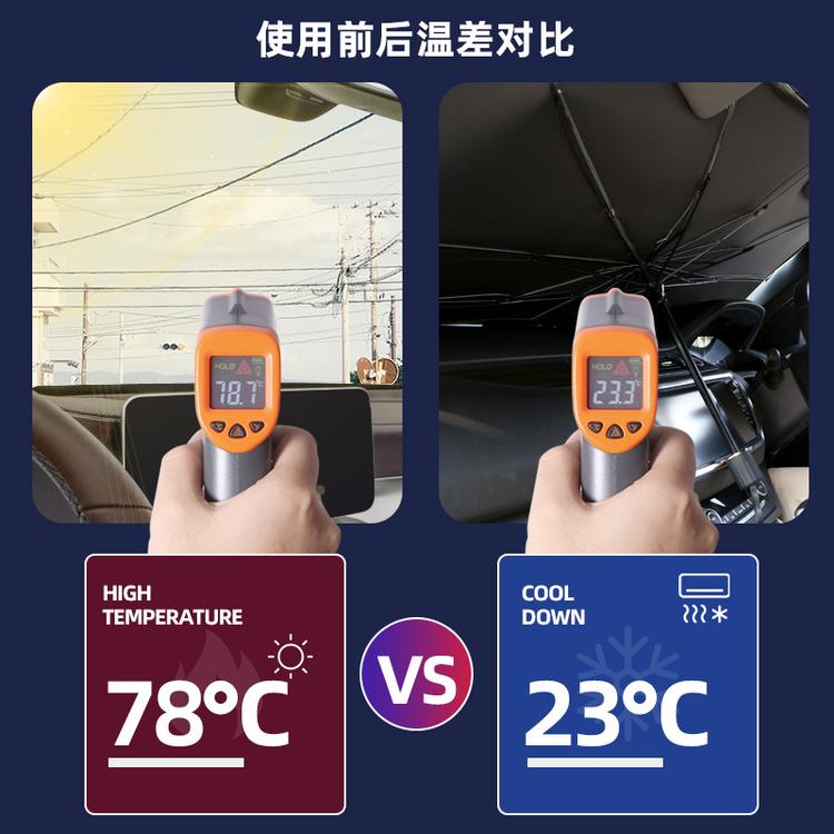 汽车遮阳伞 伞式伸缩 汽车遮阳伞 防晒涂层 无需安装