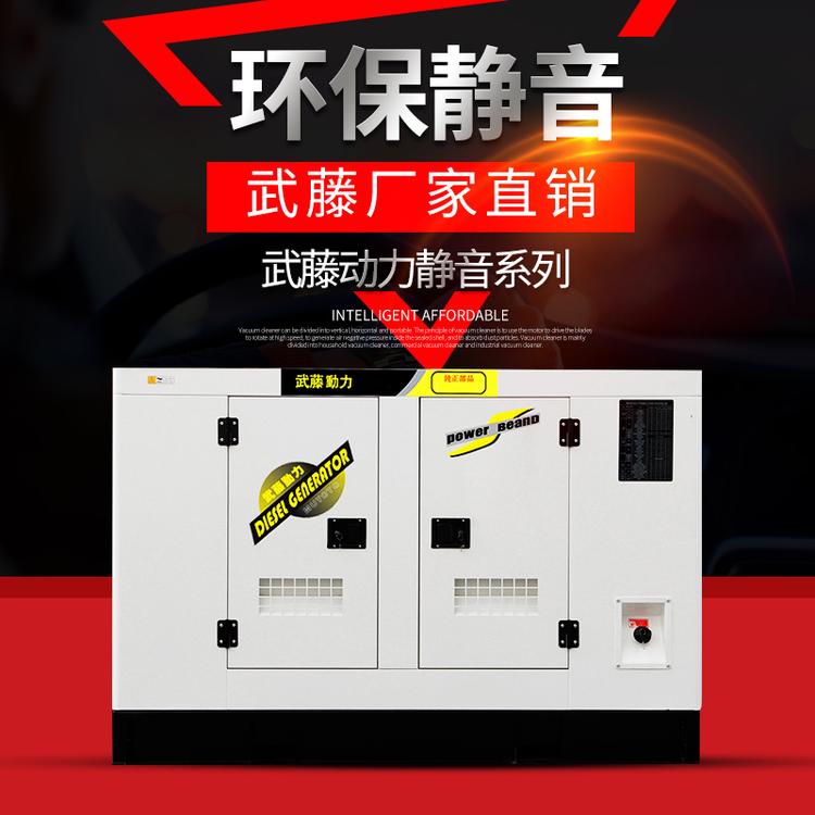 武藤500KW静音柴油发电机