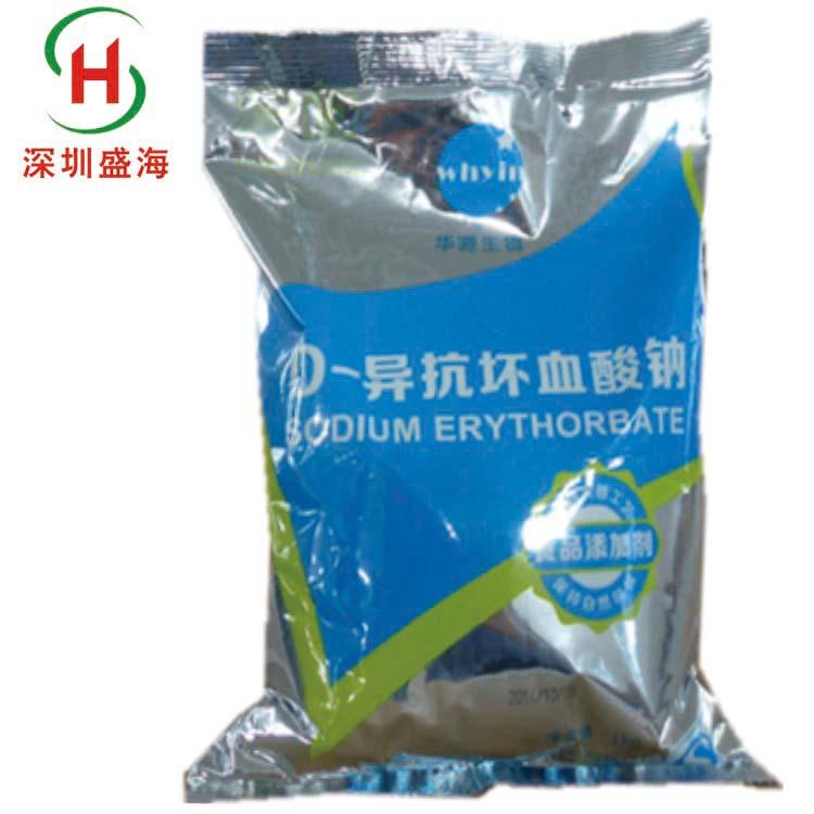 质量保证异VC钠食品级D-抗坏血酸钠量大从优 长期现货供应食品级异VC钠厂家直销1kg起批