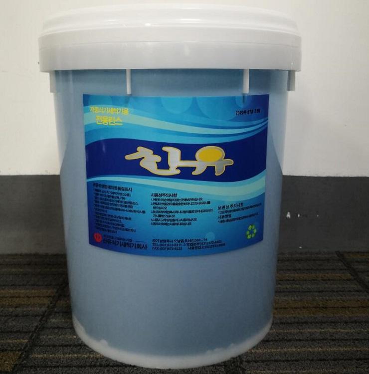 洗碗机专用催干剂 洗碗机专用烘干剂