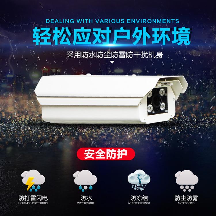 南郊广告道闸小区门口升降杆翻转电动栅栏车牌识别停车场智能收费系统