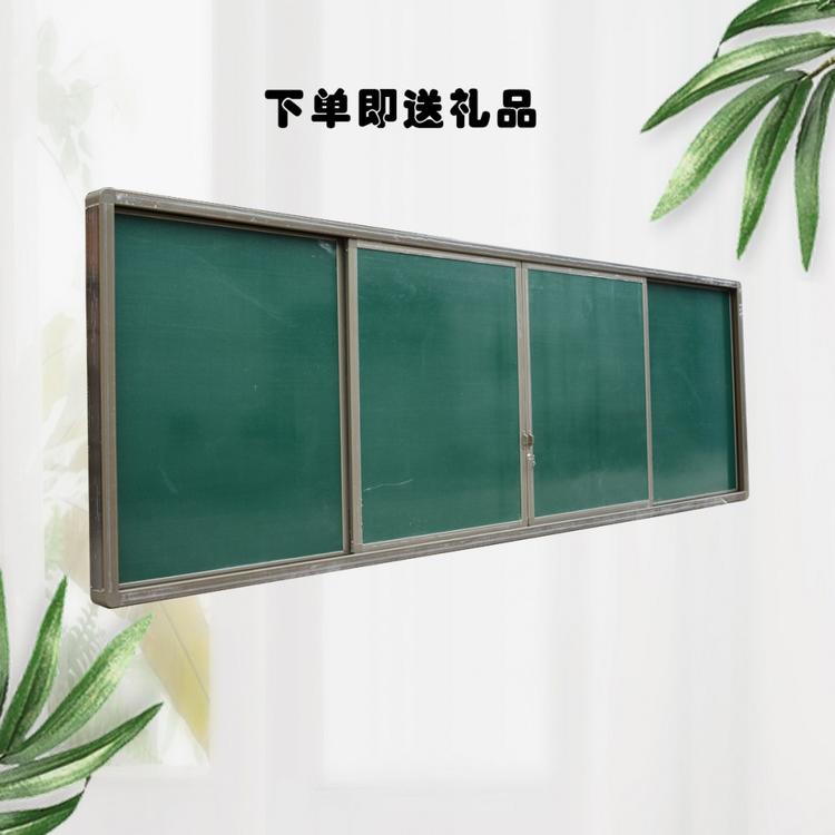 学校一体机推拉黑板 山东黑板厂家