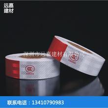 钢管警示贴 钢管贴纸警示贴纸批发价格