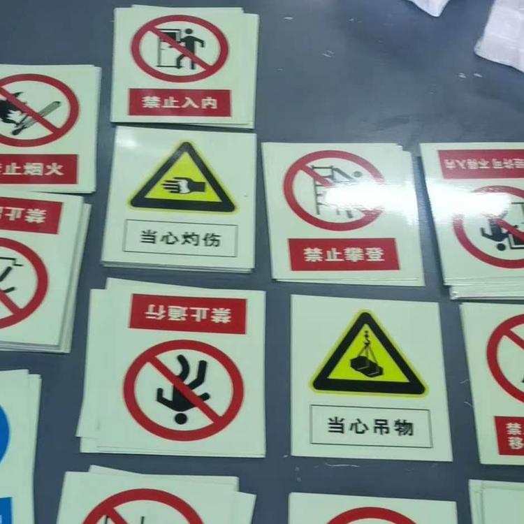 夜光材料制作 夜光膜 夜光发光标识牌 夜间导向指示标牌