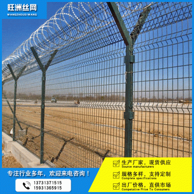 现货供应钢丝浸塑监狱围栏网监狱围栏网监狱钢网墙