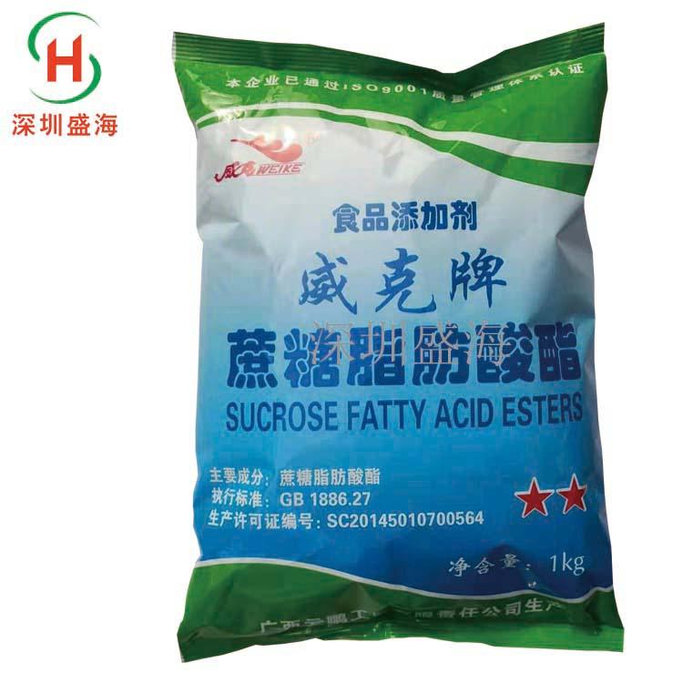 量大从优蔗糖脂肪酸酯食品级乳化剂蔗糖酯 现货供应食品级蔗糖脂肪酸酯厂家直销