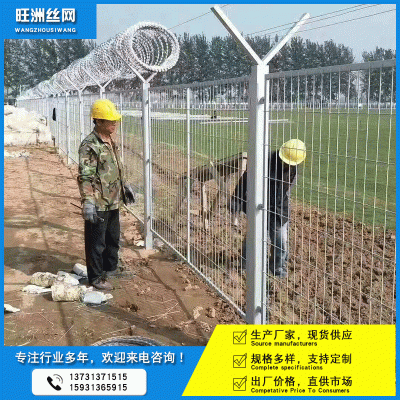 厂家长期现货批发监狱钢网墙防爬网刀片刺丝 监狱护栏网围墙网可定制