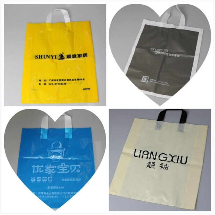 安徽高档平口礼品袋服装袋胶袋定制