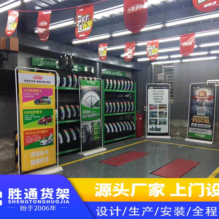 胜通货架厂   仓储货架制造厂   货架定制阁楼货架  重型货架   五层货架  轮胎架   横梁式货架3吨   仓库货架