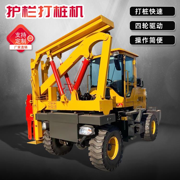 建筑地基钻孔打桩机 装载式打拔一体机 高速公路护栏打桩机