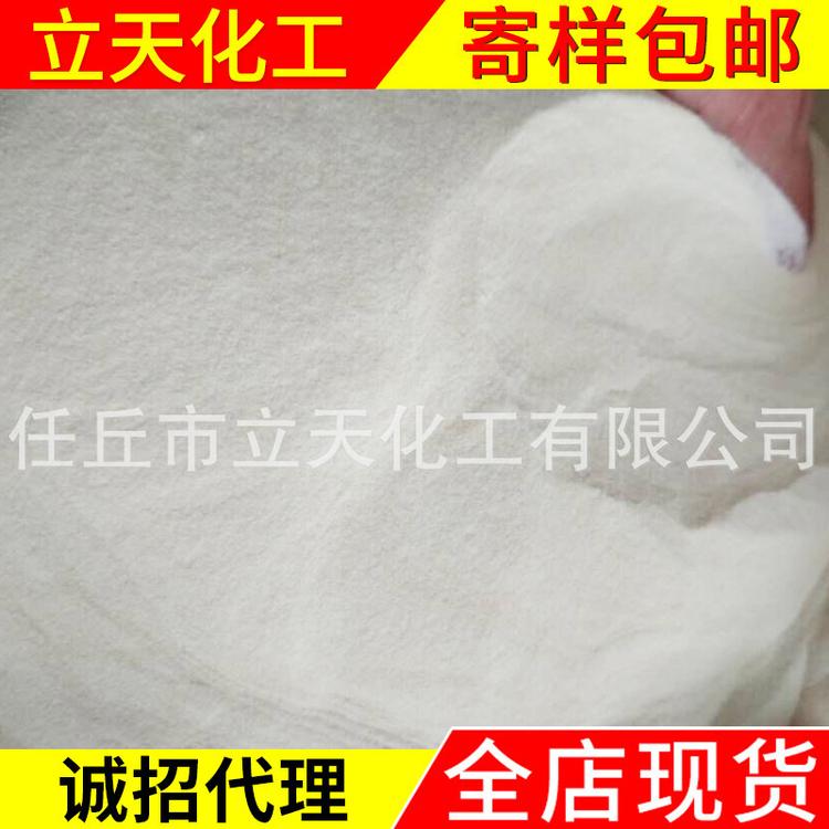 厂家批发出售 黄原胶增稠剂 原胶黄胶工业级 纯度高价格低
