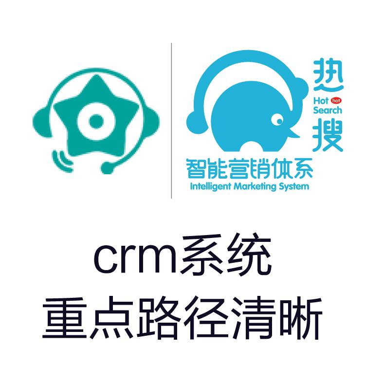 CRM系统管理系统软件 励销 客户类型随意筛选   自动获客的CRM