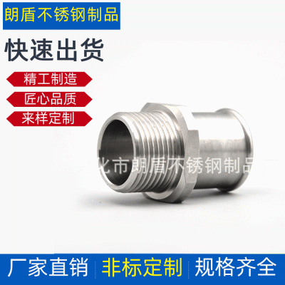 厂家非标自动车床五金加工 定制铜件通讯油管接头嵌件cnc机加工