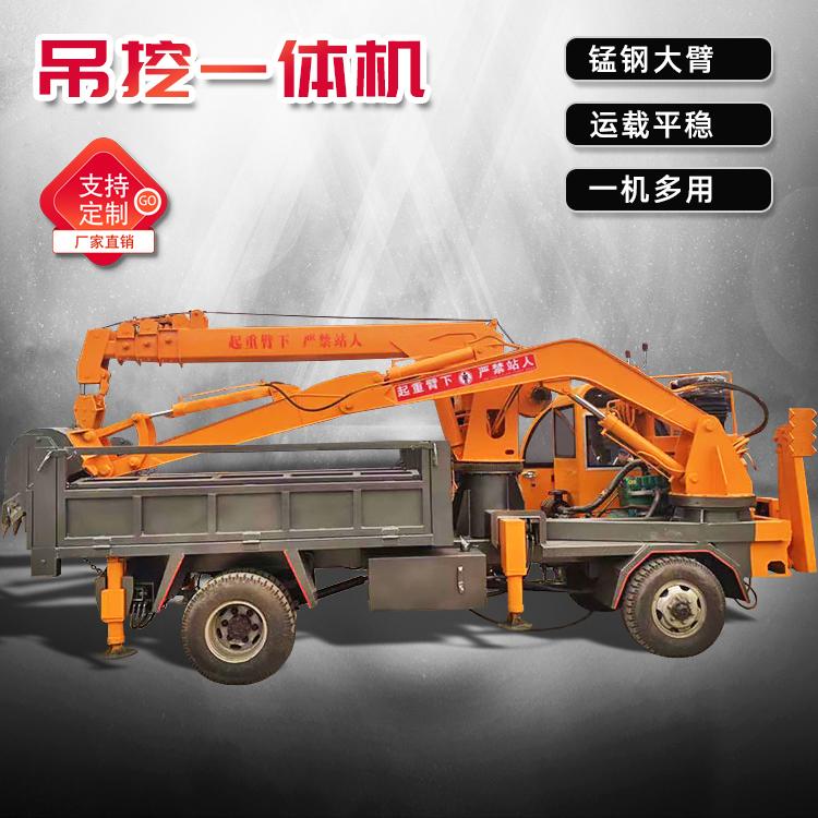下葬专用车 吊挖一体机价格 四不像吊挖一体车 久胜机械
