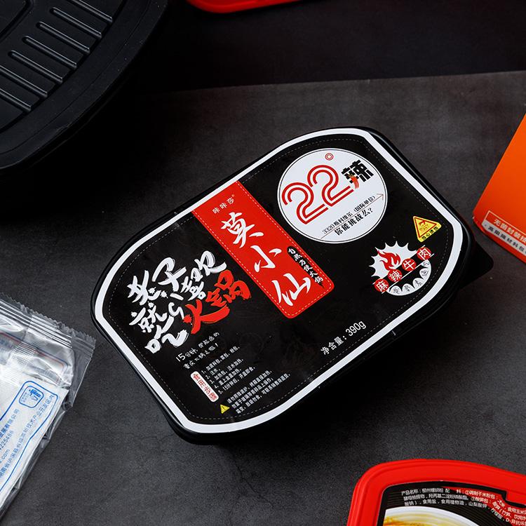 一次性自热盒子 厂家定制火锅包装盒餐盒自煮 自嗨锅自加热打包盒