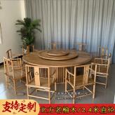 新中式餐桌圆形餐台大型酒店电动老榆木家具