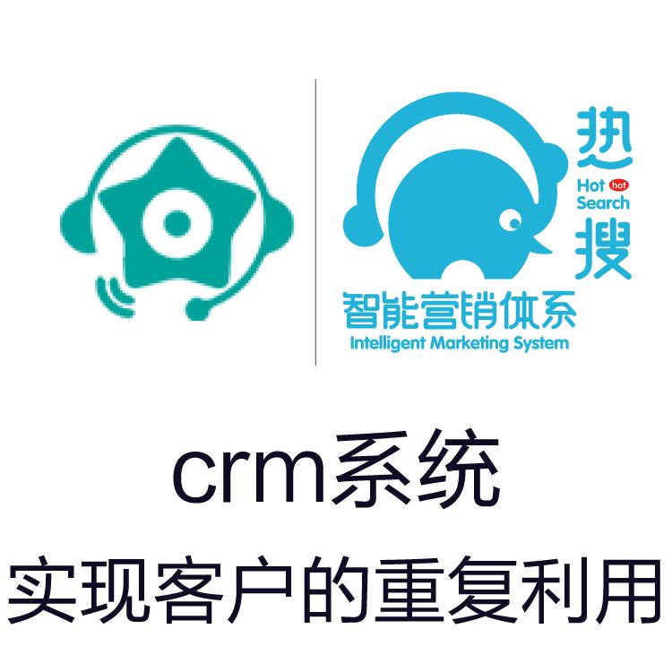 CRM系统管理系统软件 励销 客户类型随意筛选 带电销机器人的CRM