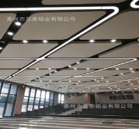 专业生产线槽灯体 展厅 多媒体教室 会议厅LED线槽灯体 应用广泛