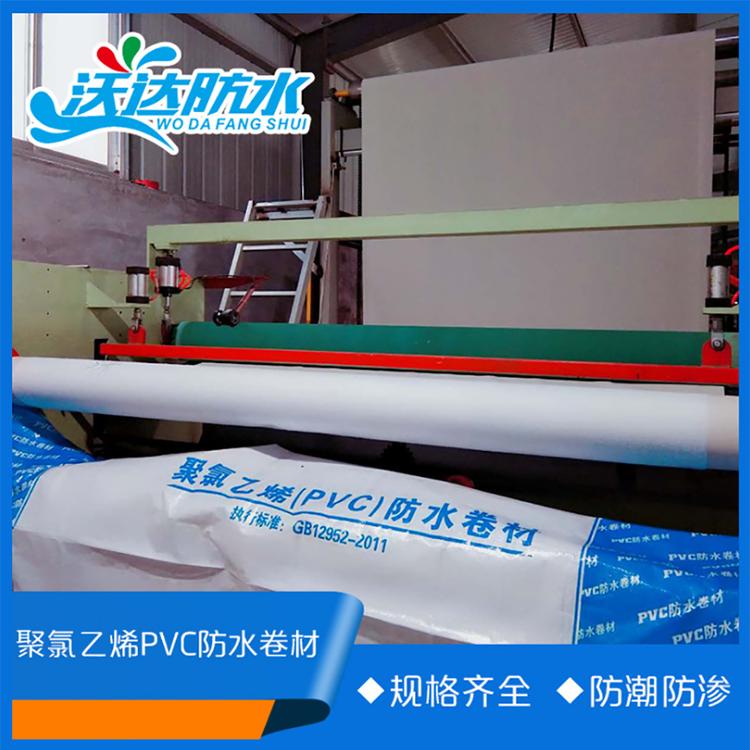 聚氯乙烯PVC防水卷材生产厂家 1.2mm外露PVC防水卷材