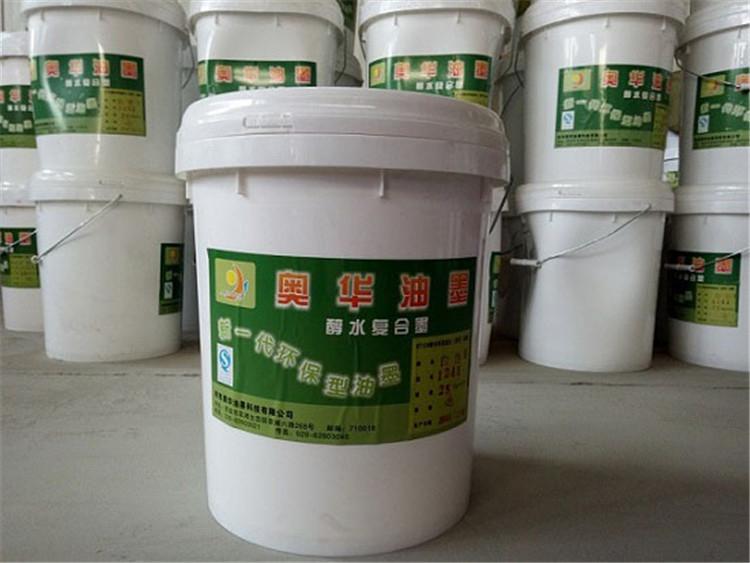 水复合油墨环保油墨陕西环保油墨厂家-BT120醇水复合油墨