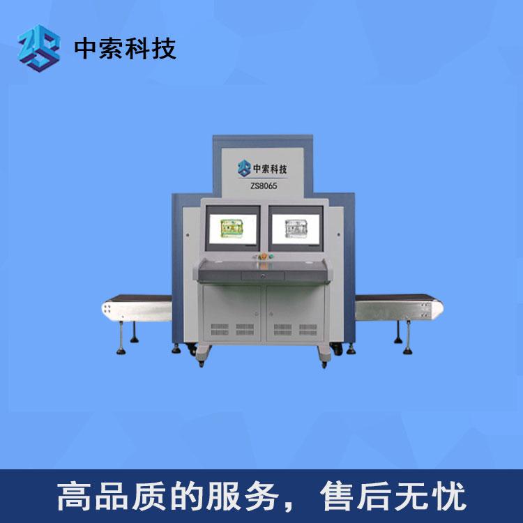 机场安检机厂家 行李安检机厂家 安检机x光机