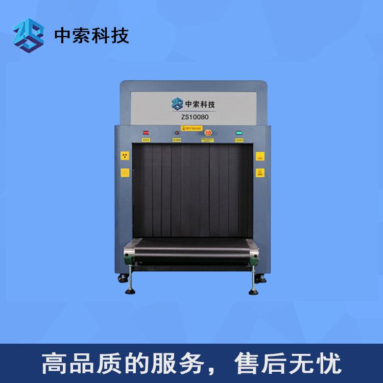物流专用安检机 X光行李安检机 智能快递安检机